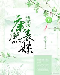 魔王的子宫（NP）(简)