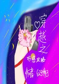 豪门盛婚