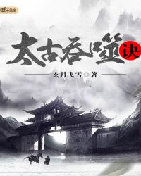 咸鱼师父收徒记（仙侠，年下）