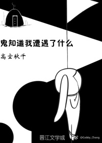 豪门前妻：总裁要负责