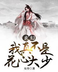 玄学大师穿成豪门弃妇[古穿今]