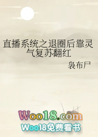 将军且慢：你夫人又跑了