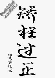 将军长命百岁