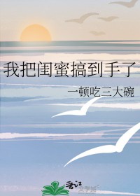 非人类前任们都想和我破镜重圆